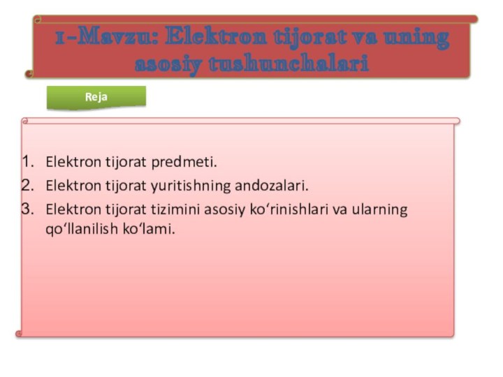 Reja1-Mavzu: Elektron tijorat va uning asosiy tushunchalariElektron tijorat predmeti.Elektron tijorat yuritishning andozalari.Elektron