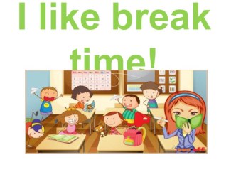 Презентация по английскому языку на тему I like break time