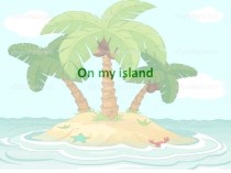 Презентация к уроку английского языка по теме On my island