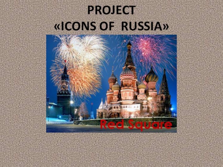 PROJECT «ICONS OF RUSSIA»