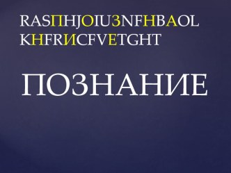 Презентация по географии к уроку по темеПоиски Южной Земли продолжаются