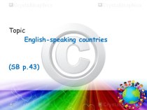 Презентация по английскому языку  English speaking countries для проведения внеклассного мероприятия