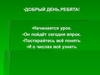 Введение во храм Пресвятой Богородицы дать знания о празднике Введения во храм Пресвятой Богородицы