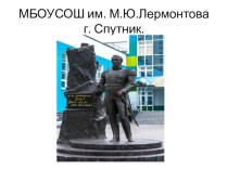 Сценарий к выпускному из 4 класса