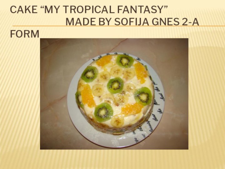 Cake “MY TROPICAL FANTASY”