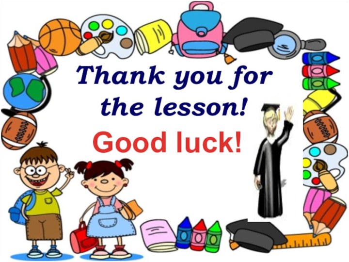 Thank you for the lesson!Good luck!