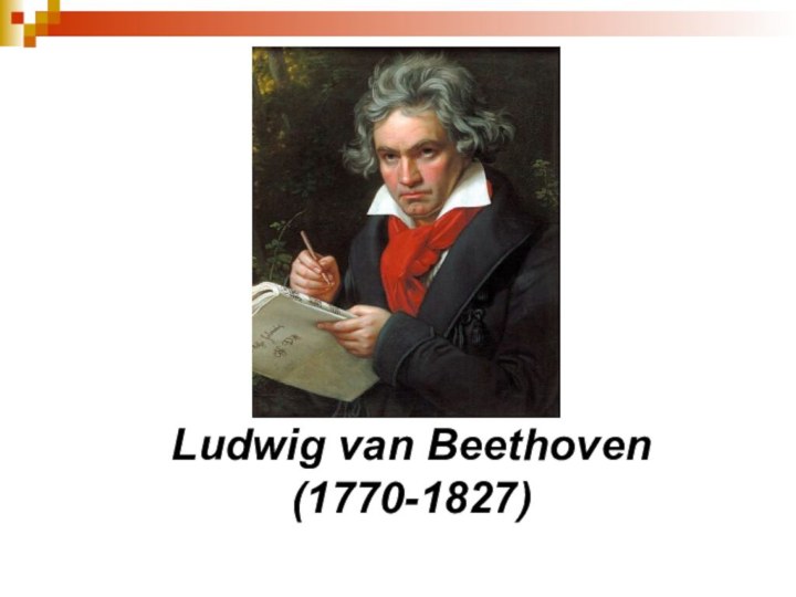 Ludwig van Beethoven (1770-1827)