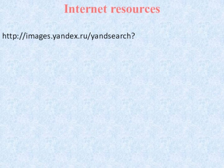 http://images.yandex.ru/yandsearch?Internet resources