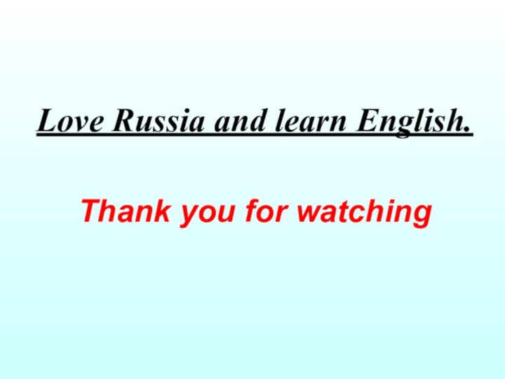 Love Russia and learn English.  Thank you for watching