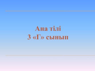 Суретші аға Қастеев