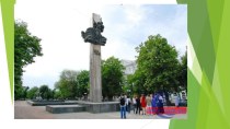 Экскурсия по г. Луганску Презентация+текст (5 класс)