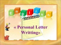 Правила написания личного письма