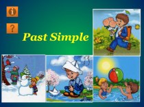 Презентация к уроку английского языка Past Simple