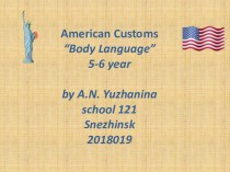 Презентация по английскому языку на тему традиции англоговорящих стран American Customs Body Language