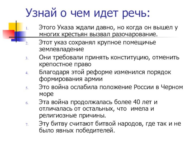 Узнай о чем идет речь:Этого Указа ждали давно, но когда он вышел