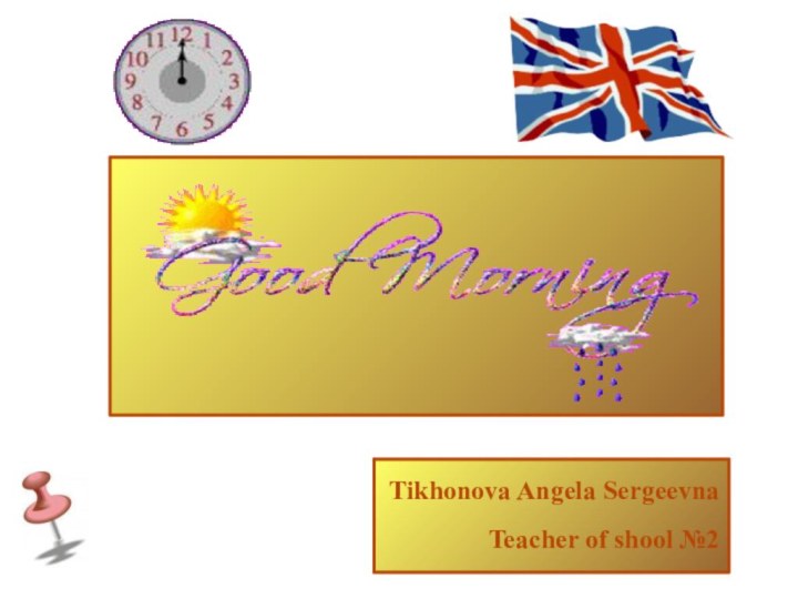 Tikhonova Angela SergeevnaTeacher of shool №2