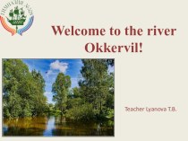 Презентация по английскому языку на тему Welcome to the Okkervil