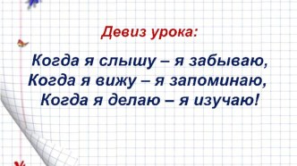 Презентация к уроку математики по теме Треугольники и их виды