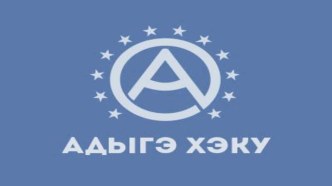 ПРезентация Си Хэку 10 класс