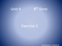 Презентация по английскому языку на тему Exercise 2 (8 класс)
