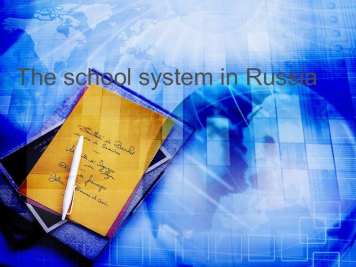 The school system in Russia