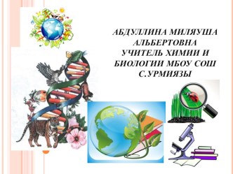 Презентация мастер класса Все начинается с семьи