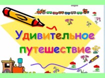 Презентация к уроку русского языка по теме Имя существительное