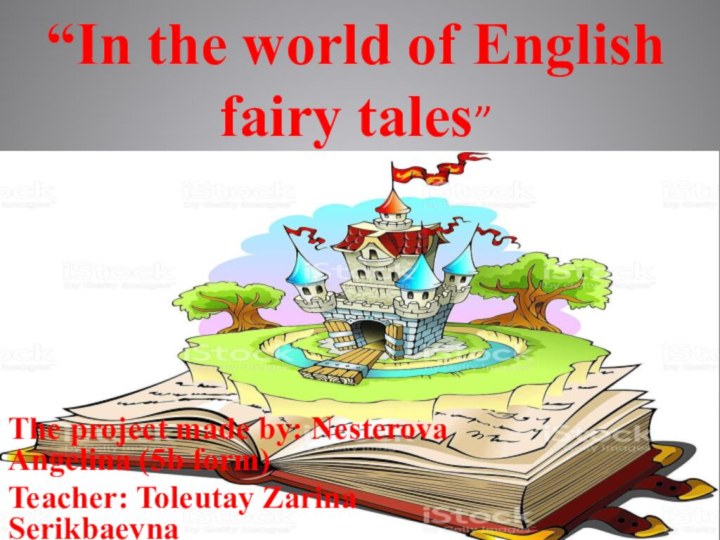 “In the world of English fairy tales”The project made by: Nesterova Angelina