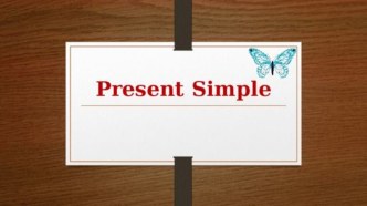 Present Simple (повторение)