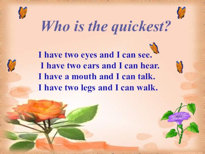 Who is the quickest?I have two eyes and I can see.