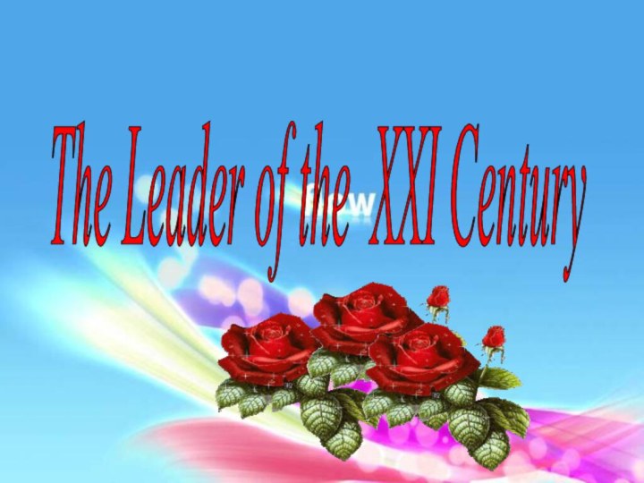 The Leader of the XXI Century