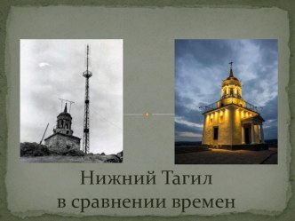 Презентация мой город презентация к уроку (подготовительная группа)