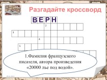 Конспект урока по окружающему миру Новейшее время: вчера, сегодня завтра 4 класс план-конспект урока по окружающему миру (4 класс)