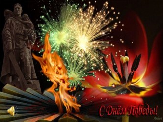 Конспект занятия по ручному труду в старшей – подготовительной группе Белый журавлик план-конспект занятия по конструированию, ручному труду (старшая группа)