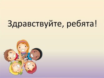 Конспект урока по математике Решение уравнений 3 класс, УМК Школа России план-конспект урока по математике (3 класс)