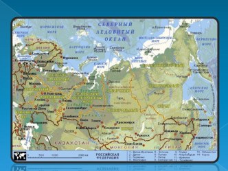 Урок литературного чтения презентация к уроку по чтению (4 класс)