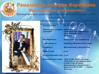 prezentatsiya microsoft office powerpoint
