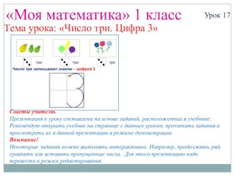 m urok17