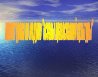 Проект урока по ОРКСЭ презентация к уроку (4 класс) по теме