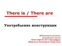 Конструкция there is/there are презентация к уроку по иностранному языку (4 класс)