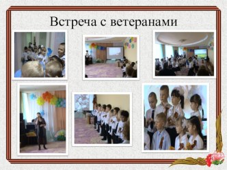 Педагогический проект Слава Победителям! проект (подготовительная группа) по теме