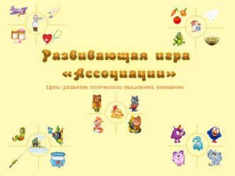 Родительский университет (лекторий для родителей) март 2017 методическая разработка по теме