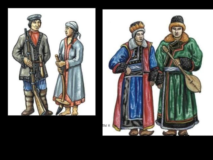 Коренными жителями Кузнецкого края являются телеуты и шорцы. В старые времена они