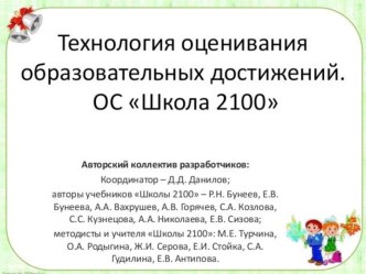 ПК 4.3. Технологии обучения учебно-методический материал по теме