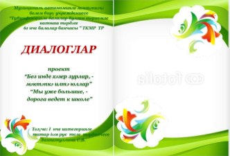 Публикации материал