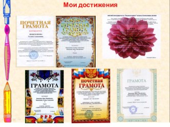 iz opyta raboty chast 4