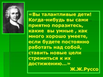 Презентация к уроку математики : Умножение на числа, оканчивающиеся нулями презентация к уроку по математике