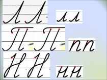 Учебно-матодический комплект ПНШ 3 класс Слова с удвоенной буквой согласного, пришедшие из других языков план-конспект урока по русскому языку (3 класс)