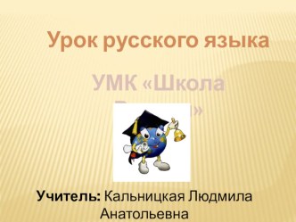 Обучающее сочинение по картине В.А.Тропинина Кружевница план-конспект урока по русскому языку (4 класс)