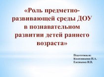 мои призентации презентация к уроку (младшая группа)